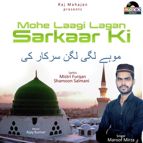 Maroof Mirza Songs MP3 Download